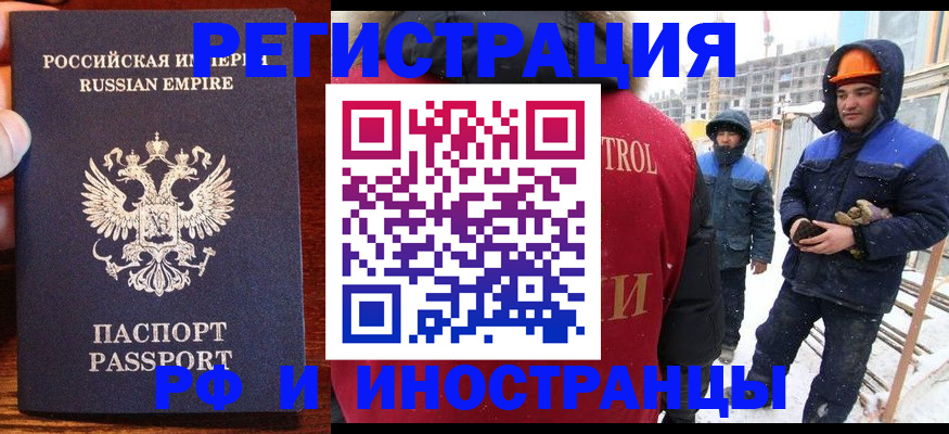 регистрация для дет. сада в Пыть-Яхе