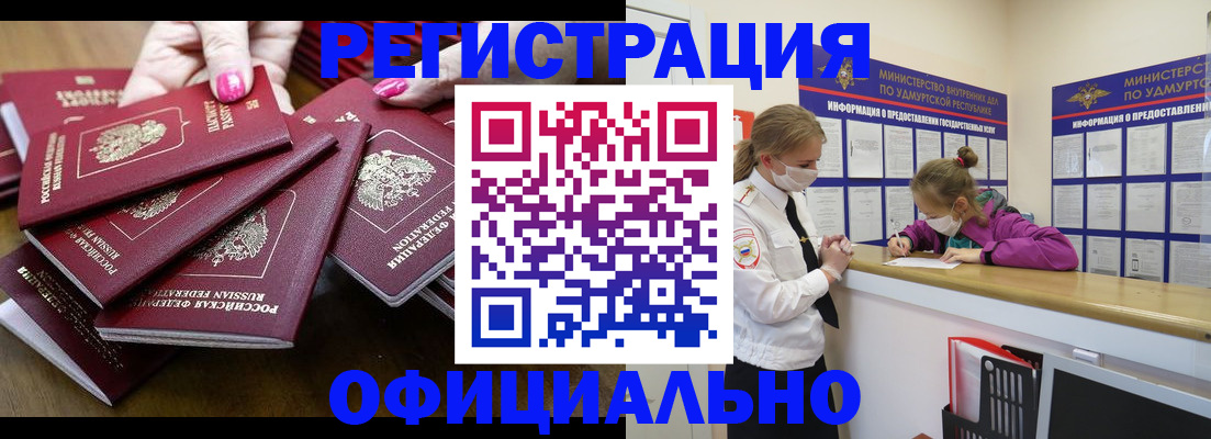 пропишу в квартире в Пыть-Яхе